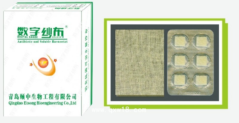 吸收性可溶止血紗布（數(shù)字紗布）招代理！接受OEM及外來(lái)品加工