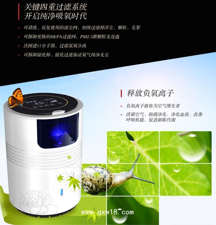 優(yōu)利特家用氧吧，雙人保健氧吧，降噪養(yǎng)生氧吧，靜音氧療儀器