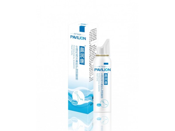 鼻潤康生理性海水鼻腔護理噴霧器30ml