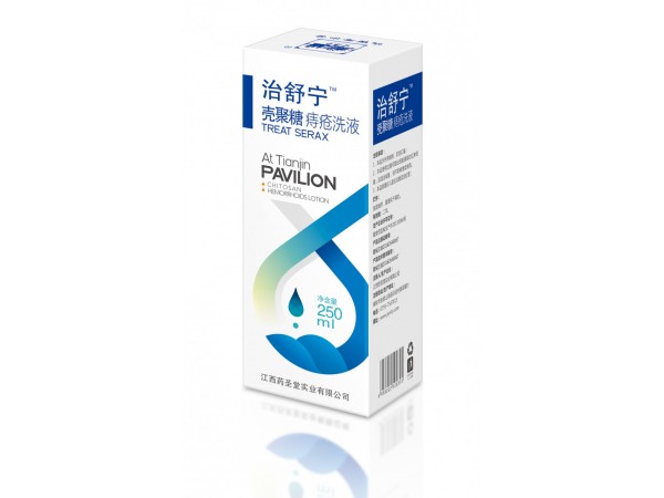 治舒寧殼聚糖痔瘡洗液_肛腸科洗液洗劑