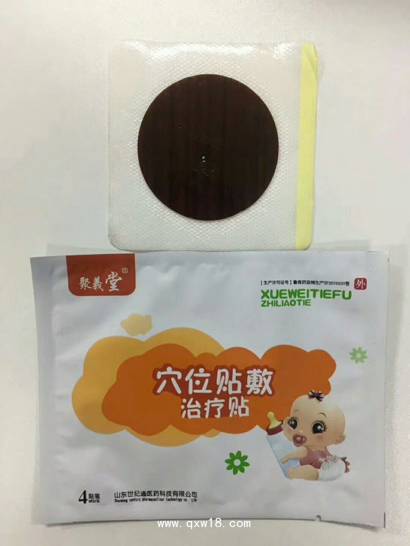 小兒腹瀉貼，穴位貼敷治療貼，兒科膏藥代加工