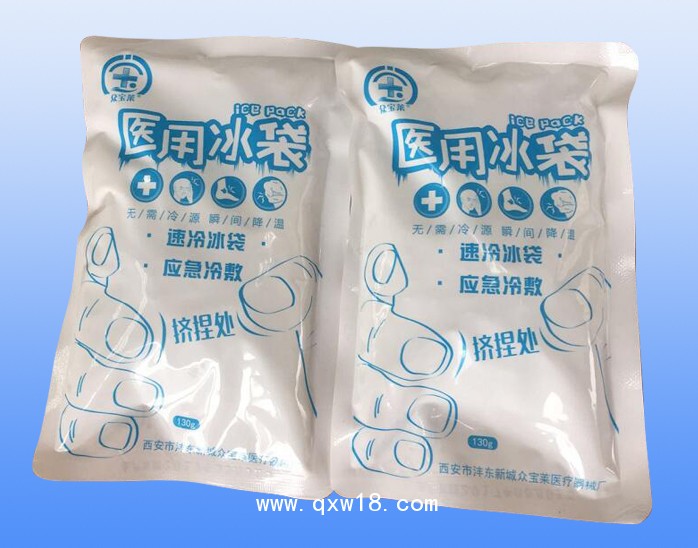醫(yī)用冰袋140g生產廠家