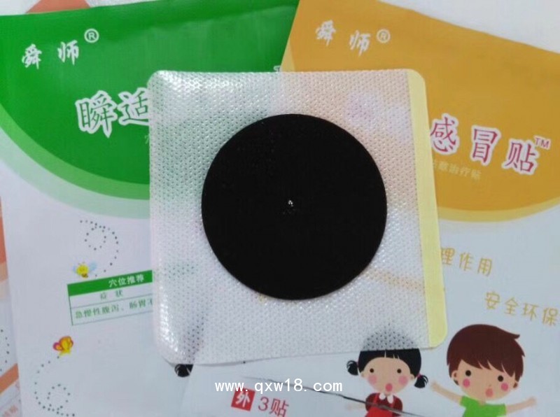 孕嬰店產(chǎn)品兒科系列貼劑廠家OEM定制加工感冒咳嗽腹瀉消化不良肺炎
