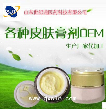 凍瘡膏濕疹膏皮膚乳膏貼牌加工廠家導(dǎo)光凝膠