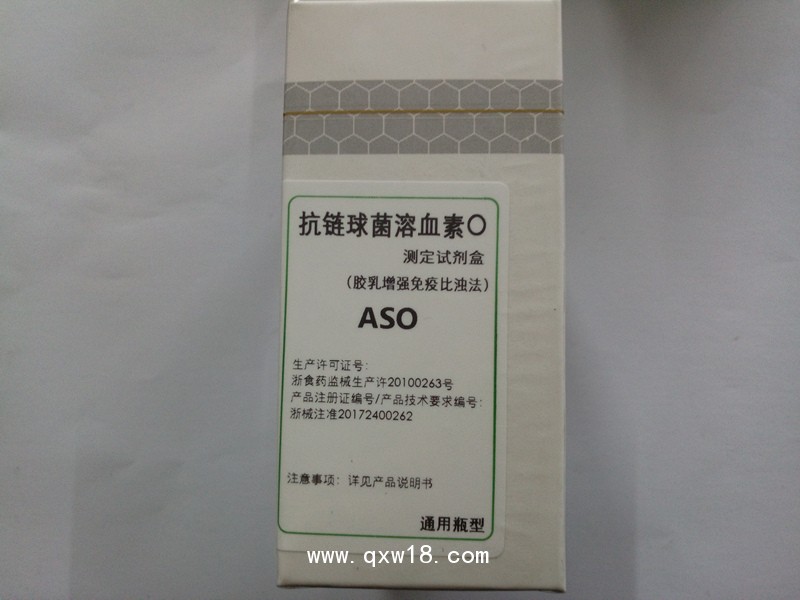 抗鏈球菌溶血素0測定試劑盒（膠乳增強免疫比濁法）
