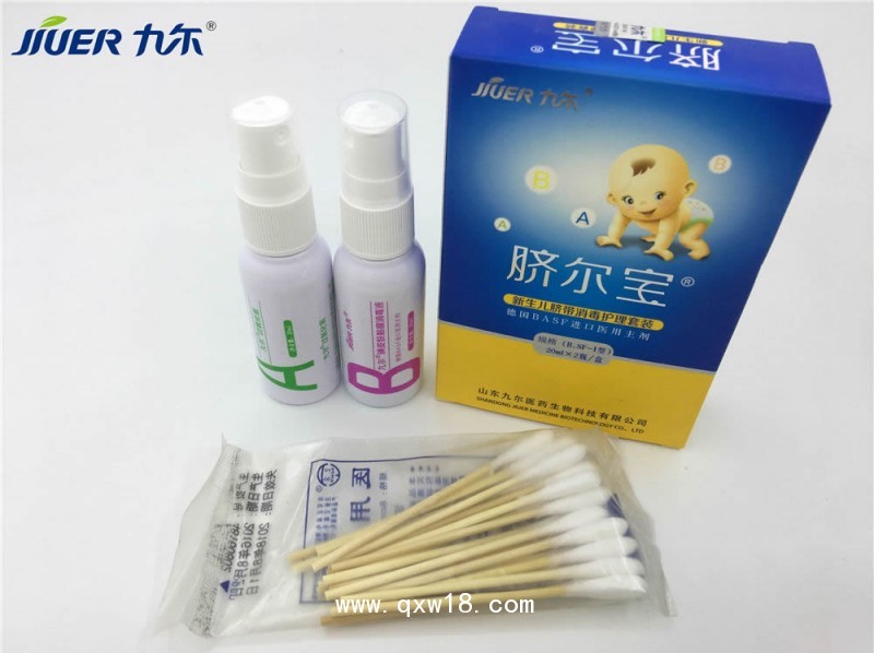 臍帶消毒護理套裝、臍帶結(jié)痂、臍爾寶、嬰兒臍部護理