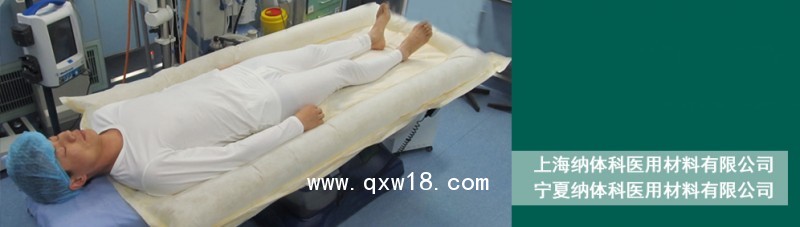 醫(yī)用保溫毯