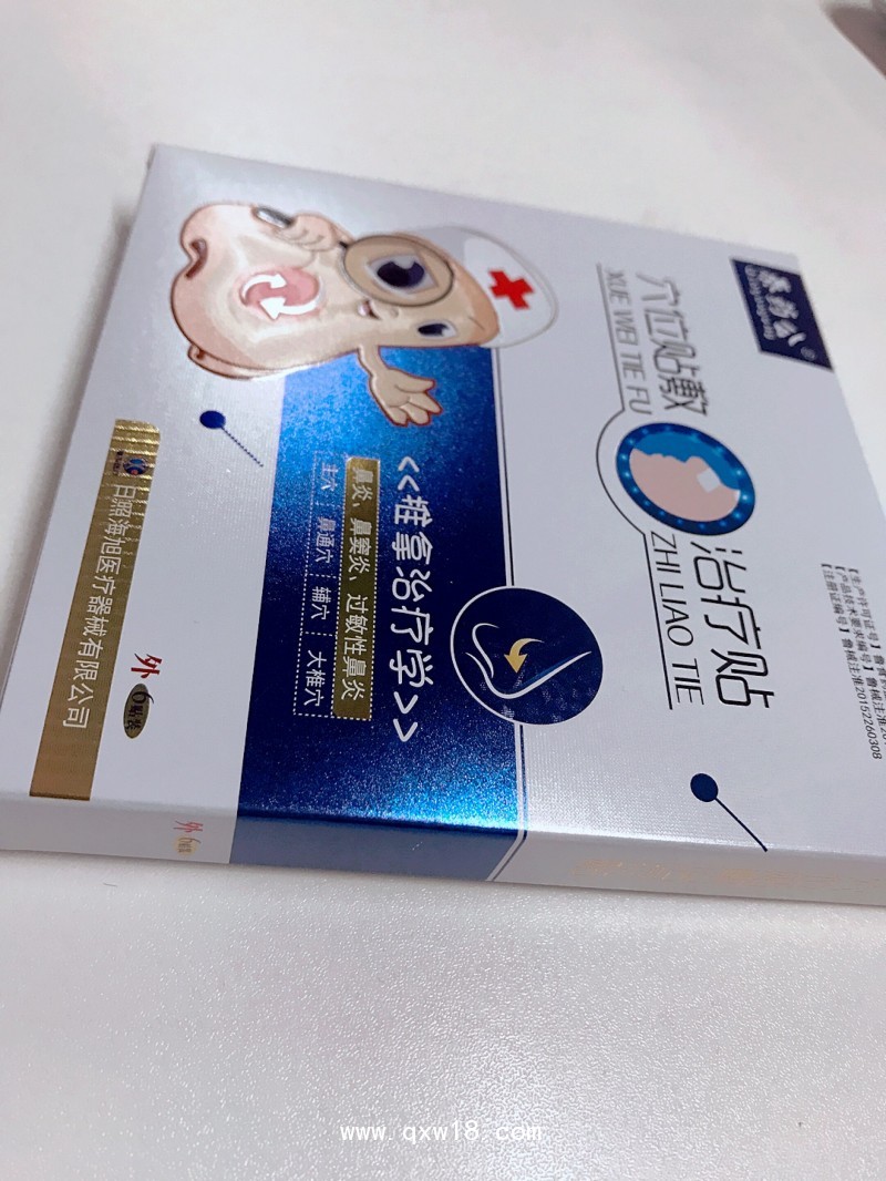 二類器械鼻炎貼廠家全國招商招代理，湖南湖北重慶招商