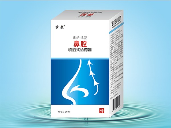 鼻炎、鼻炎噴劑、鼻腔噴劑、械字號噴劑