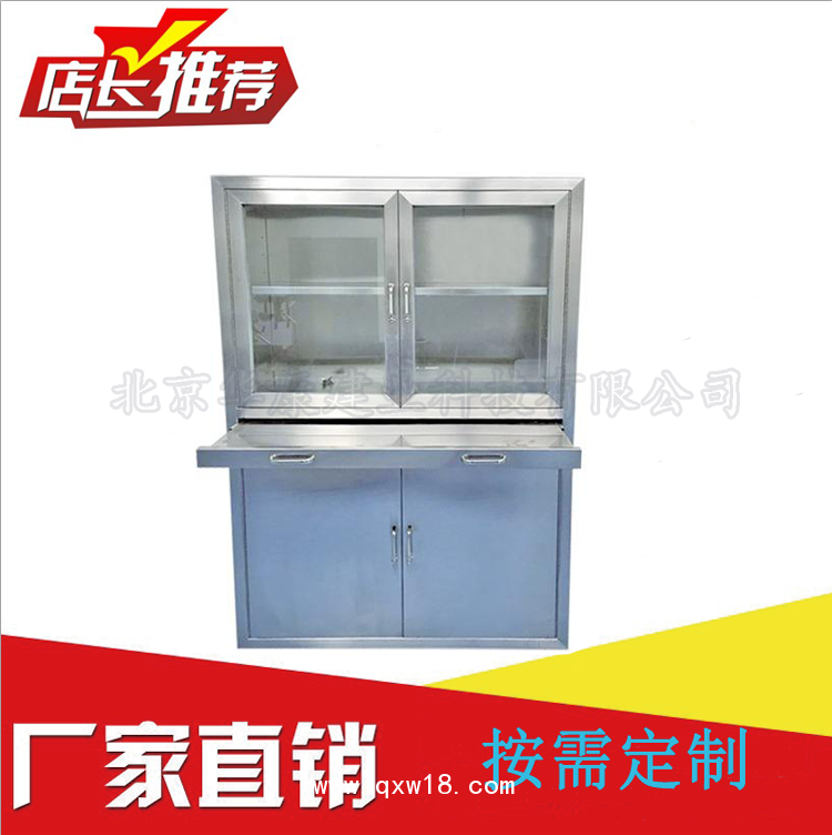 304藥品柜  定制304不銹鋼器械柜