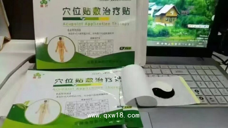冬病夏治三伏貼廠家，三伏貼廠家貼牌代工，三伏貼生產(chǎn)