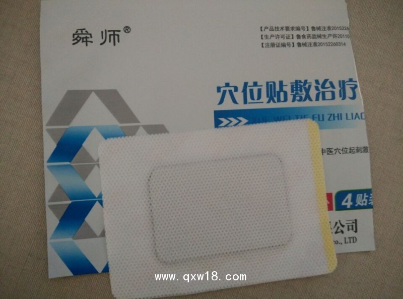 水凝膠冷敷貼