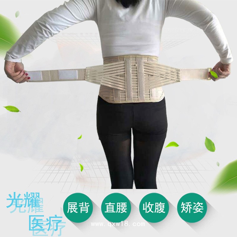 護(hù)腰帶腰椎間盤保暖透氣鋼板加寬手術(shù)后康復(fù)男女 腰托