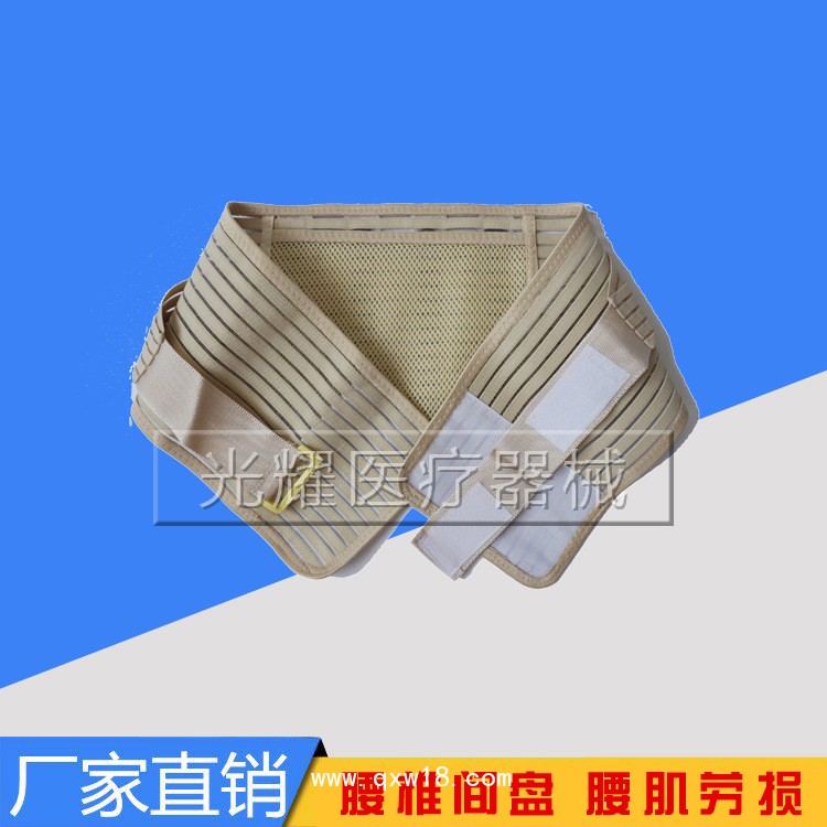 護(hù)腰帶腰椎間盤保暖透氣鋼板加寬手術(shù)后康復(fù)男女 腰托