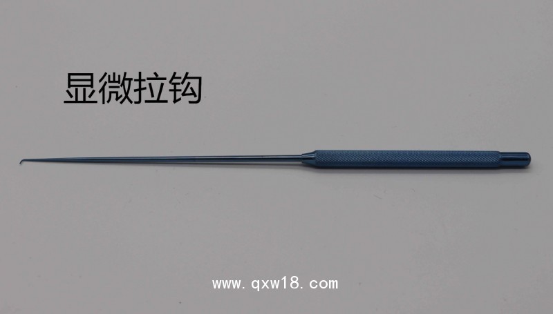 神經外科顯微外科手術器械鈦合金顯微拉鉤