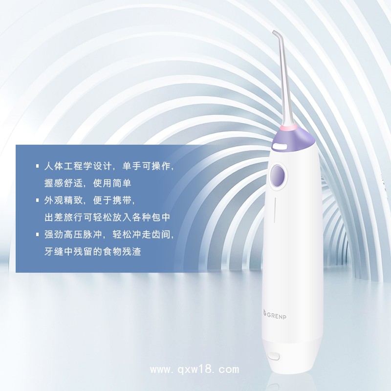 便攜型洗牙器