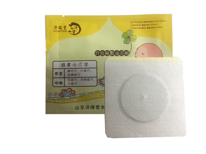 濟(jì)緣堂感冒咳嗽貼
