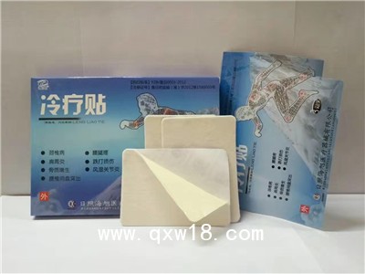 醫(yī)用冷敷貼山東廠家貼牌代工，王氏醫(yī)用冷敷貼OEM貼牌代加工