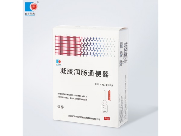 潤(rùn)腸通便凝膠