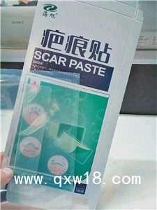 疤痕貼山東廠家全國(guó)招商代理，可OEM貼牌代加工生產(chǎn)