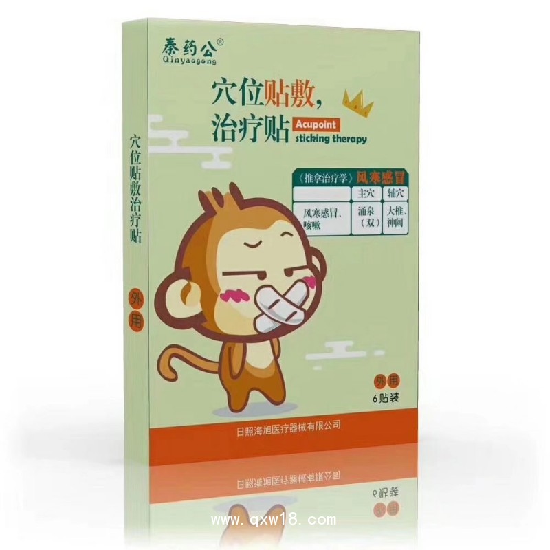 小兒系列膏貼小兒膏貼貼牌代工小兒膏貼廠家