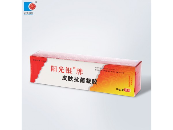 陽(yáng)光銀牌 皮膚抗菌凝膠