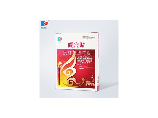 暖宮貼 產(chǎn)后 流產(chǎn) 痛經(jīng)女性的選擇