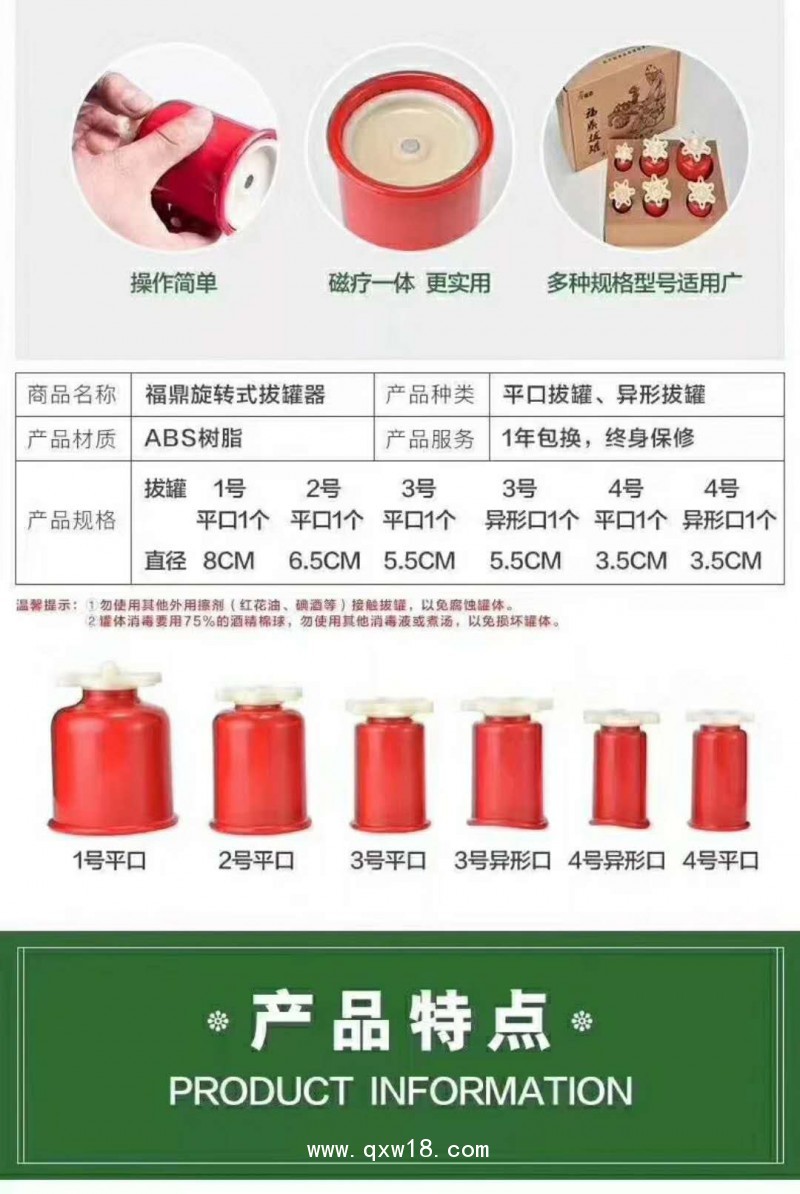 春草拔罐液、拔罐液生產(chǎn)廠家、中藥拔罐液貼牌加工