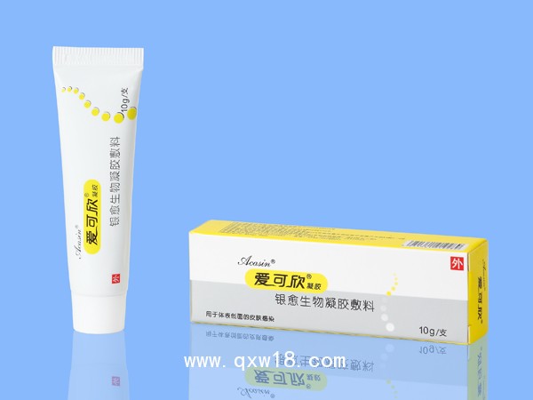 愛可欣?凝膠 銀愈生物凝膠敷料