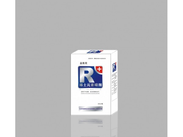 稀土元素噴劑