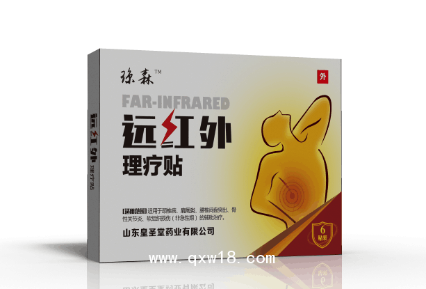遠(yuǎn)紅外磁療貼廠家|遠(yuǎn)紅外磁療貼貼牌加工