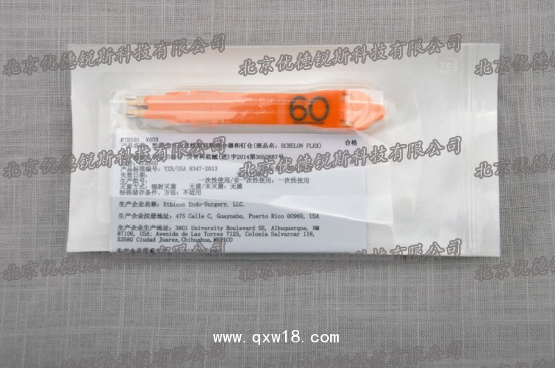 強(qiáng)生 腔鏡關(guān)節(jié)頭直線型切割吻合器和釘倉ECR60D