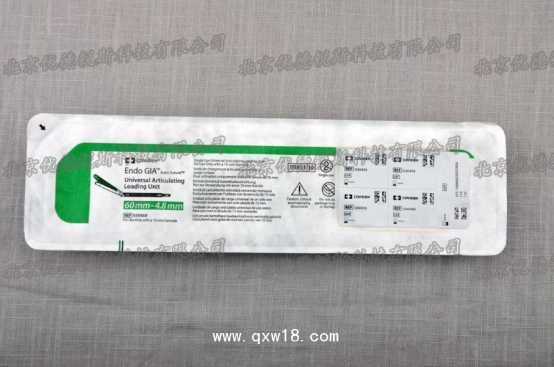 美國柯惠內(nèi)鏡用切割吻合器及一次性釘匣030459