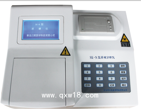 尿碘分析儀，青島三凱廠家供應(yīng)
