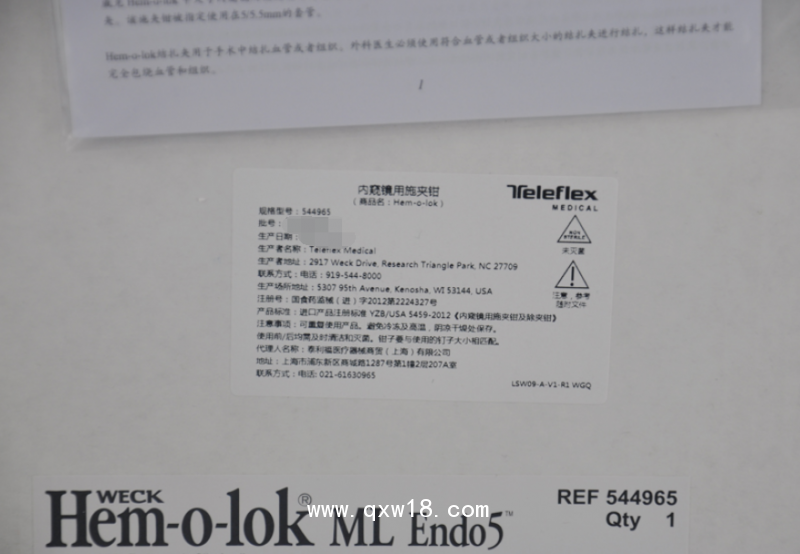 美國泰利福內窺鏡用施夾鉗及除夾鉗544965
