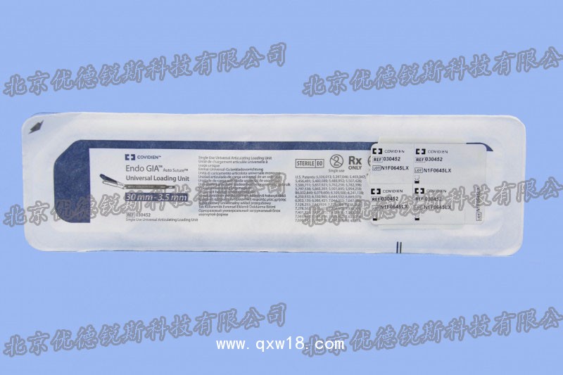 美國(guó)柯惠內(nèi)鏡用切割吻合器及一次性釘匣030452