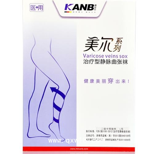 靜脈曲張襪