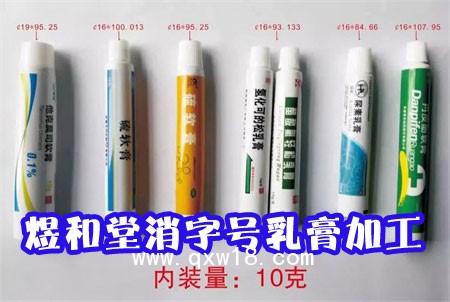 醫(yī)用超聲耦合劑加工