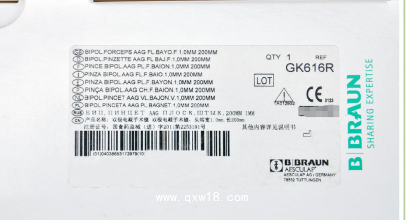 德國(guó)蛇牌Aesculap雙極電凝鑷子GK616R