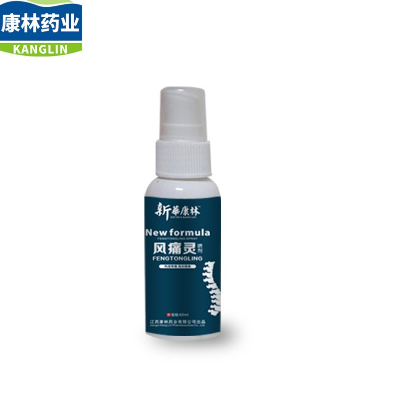 新華康林風痛靈廠家關節(jié)痛跌打疼痛手腕痛OEM貼牌