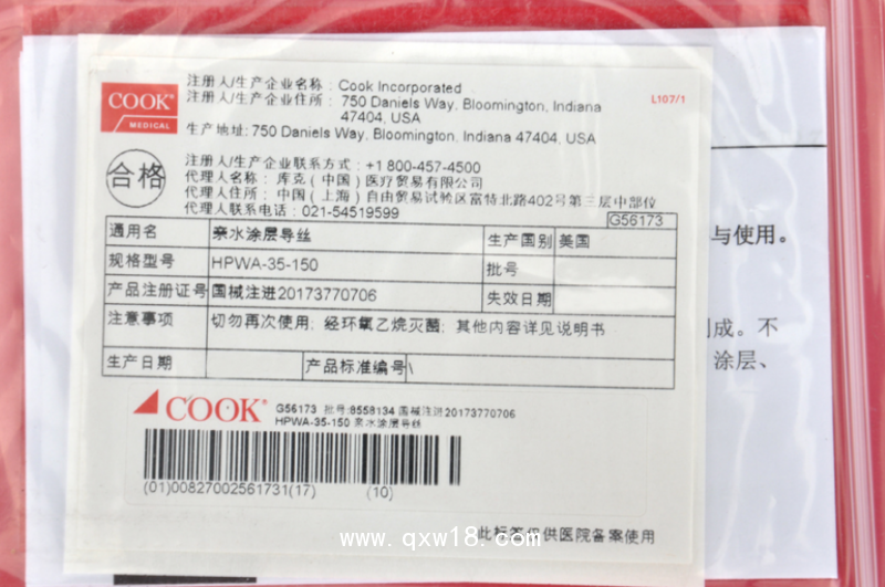 美國(guó)庫(kù)克親水涂層導(dǎo)絲 HPWA-35-150