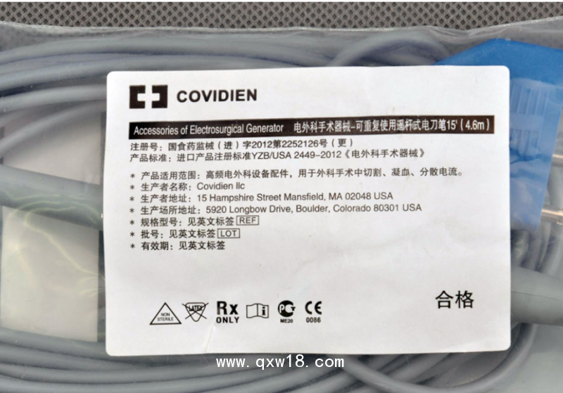 美國(guó)威力可重復(fù)使用進(jìn)口電刀筆E2100
