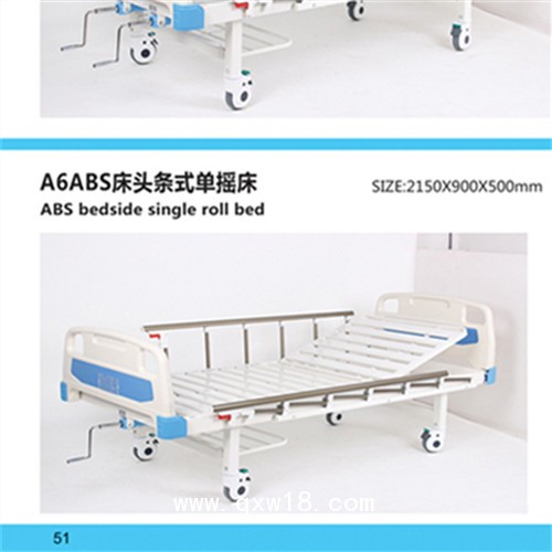 背側(cè)翻電動(dòng)護(hù)理床 電動(dòng)遙控護(hù)理病床