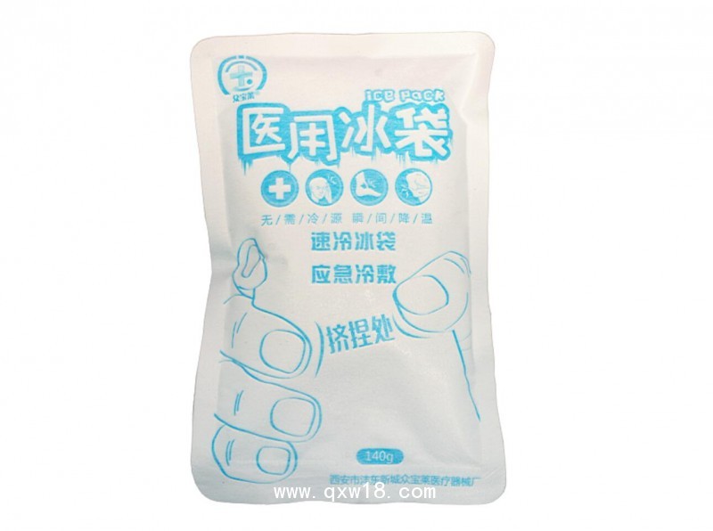 醫(yī)用冰袋140g生產廠家