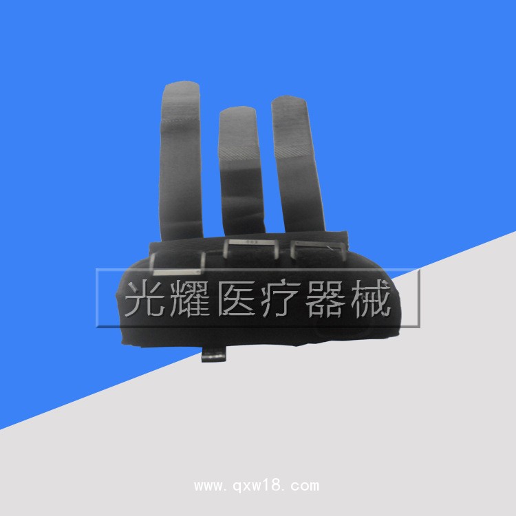 腕關節(jié)固定支具