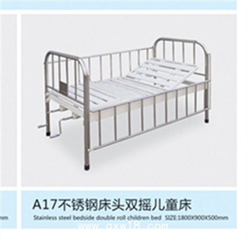 遠(yuǎn)達(dá)供應(yīng)家用翻身護(hù)理床