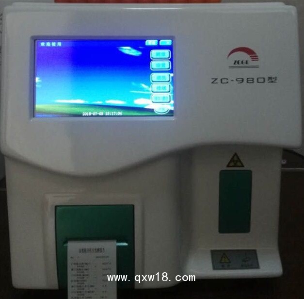 ZC980全自動(dòng)血液分析儀