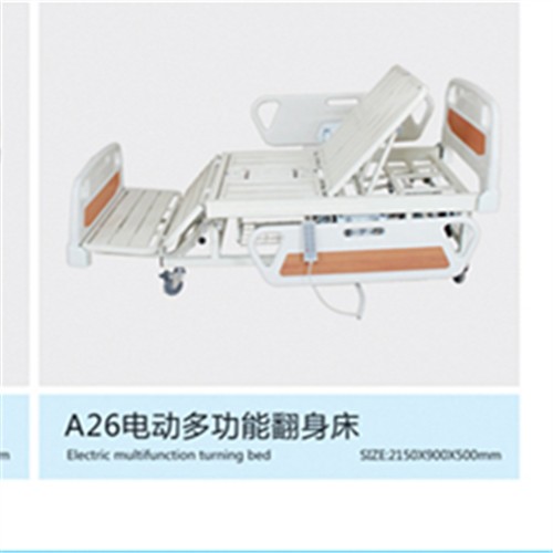 (平移)電動綜合手術(shù)床 重癥監(jiān)護(hù)室專用護(hù)理床