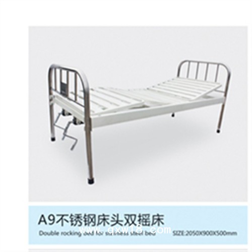 直銷多功能護理病床 帶輸液架電動護理病床