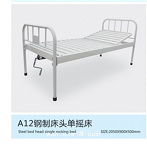 設(shè)計(jì)新型電動遙控護(hù)理病床
